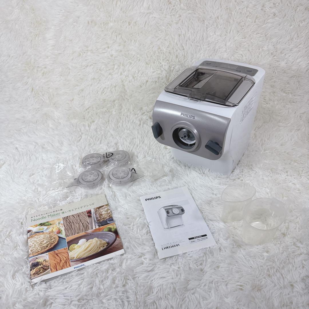 ヌードルメーカー PHILIPS HR 2365/01 製麺機