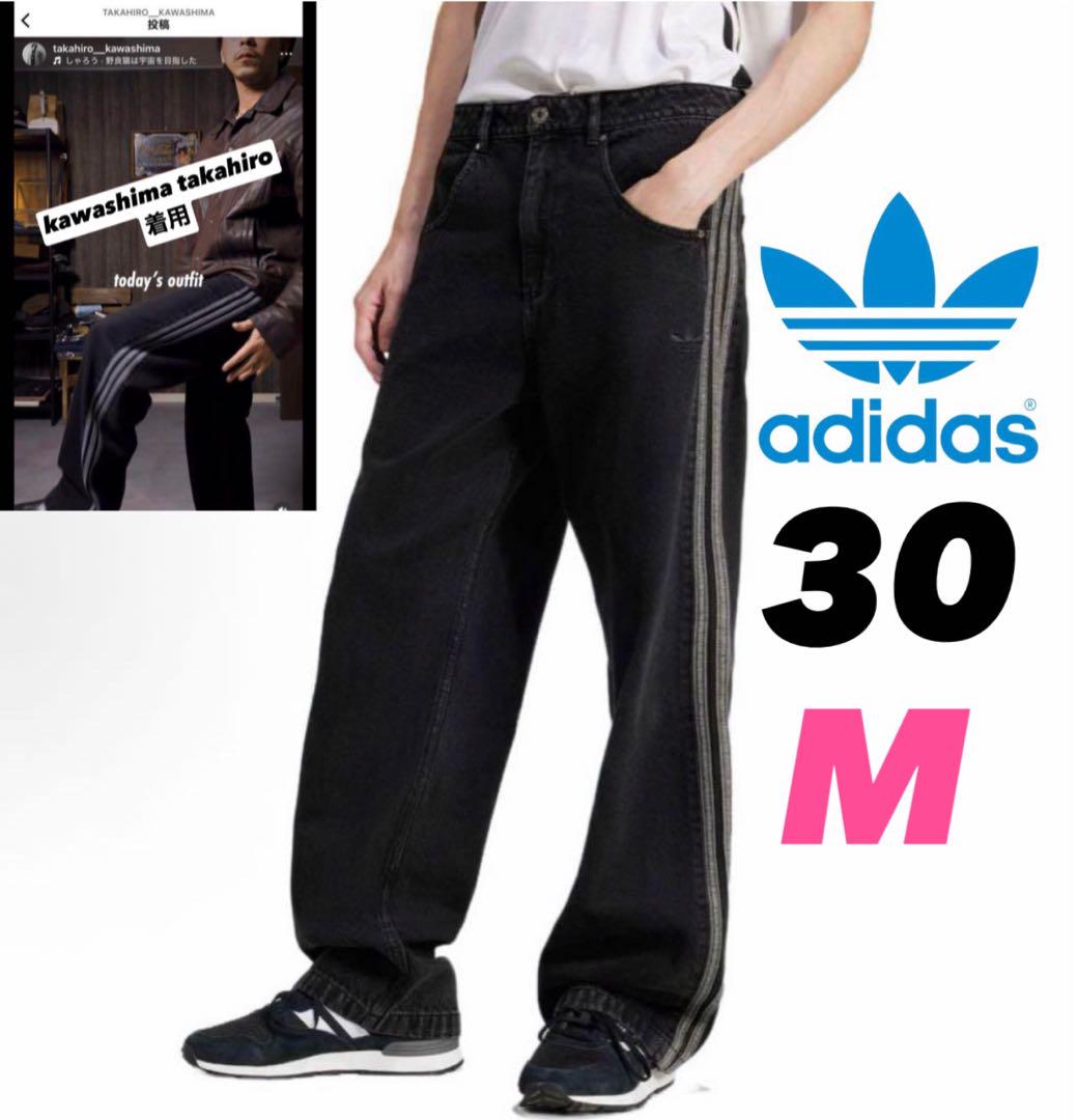 adidas Adicolor Denim Firebird Pants - Black | Free Shipping