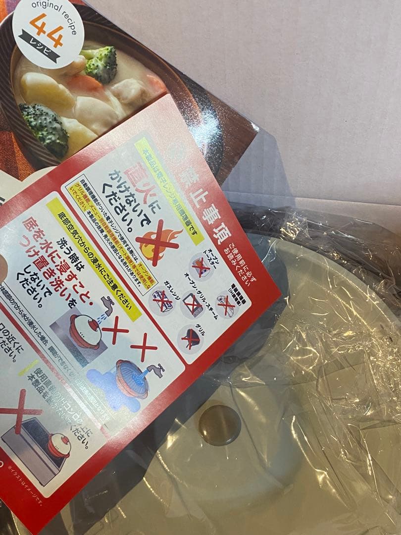 レンジメートプロ by BRUNO ブルー 電子レンジ調理鍋 WWW_OPDRERGINERDOGAN_COM