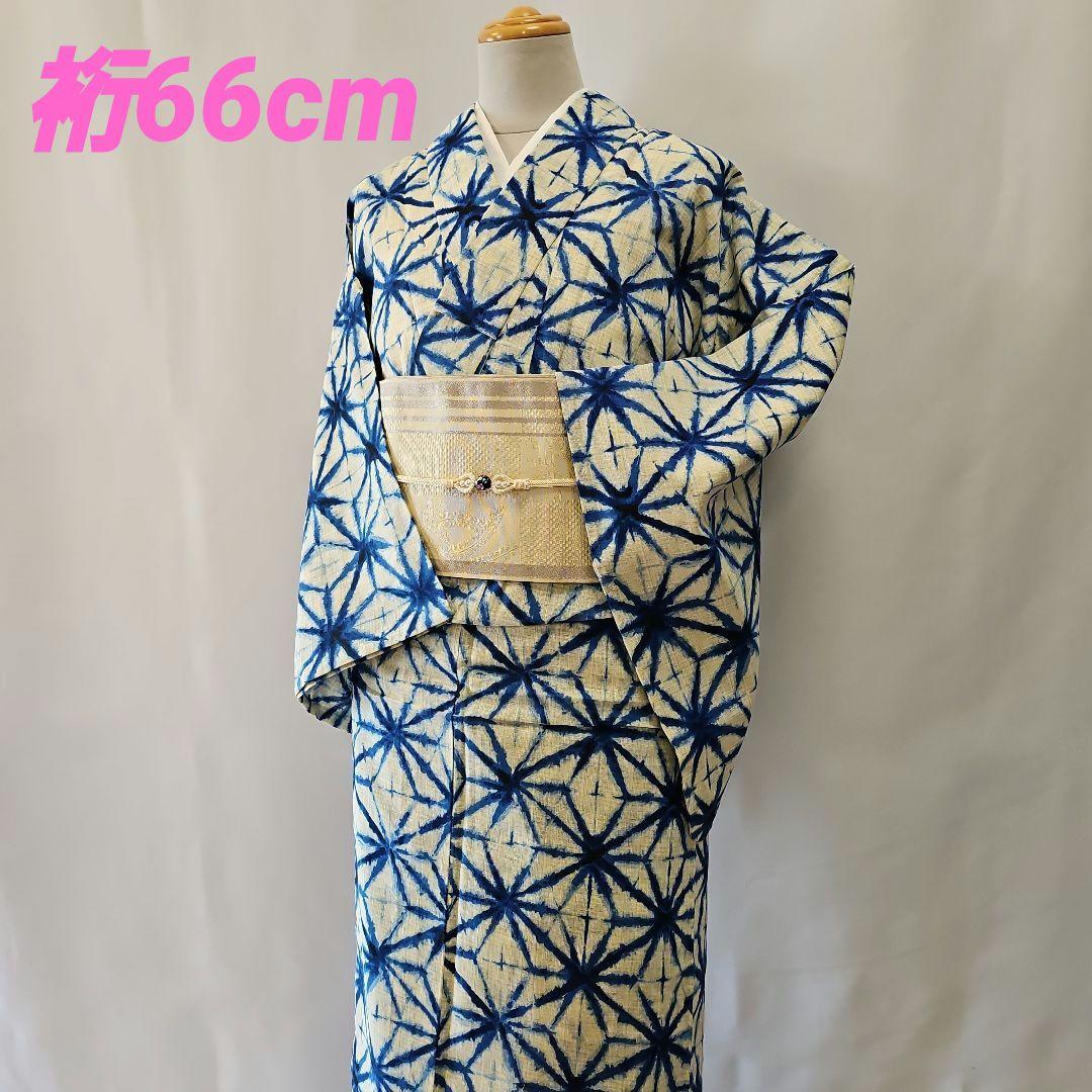10%OFF】浴衣 レディース 単品 プレタ 仕立て上がり レトロ 女性