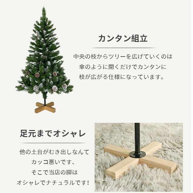 クリスマスツリー 180cm 雪化粧 オーナメント無し 飾り 松ぼっくり付 お土産・買い物 クリスマスツリー 180cmおしゃれ 雪化粧 オーナメント無し飾り 松ぼっくり付 その他