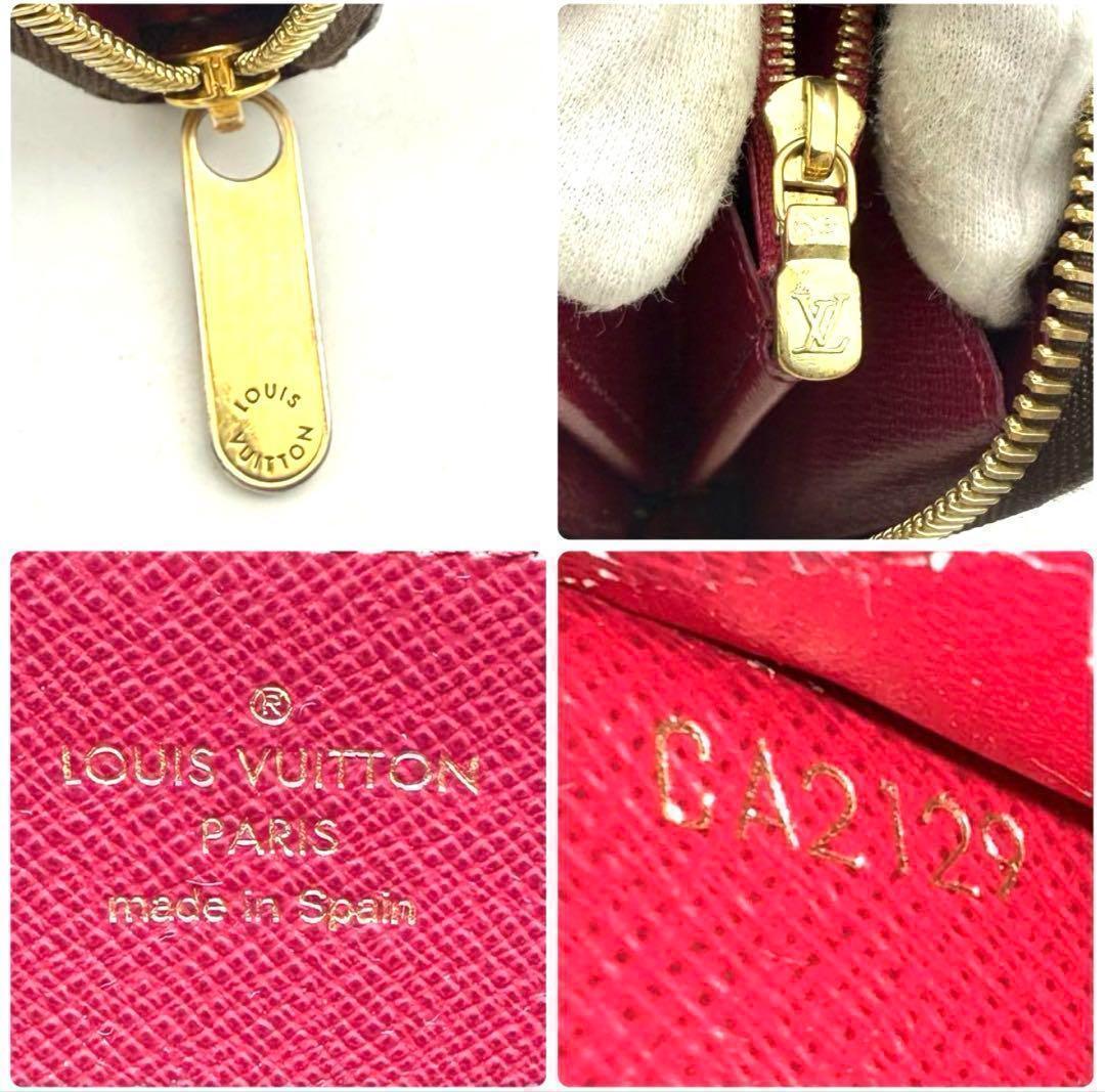 【使用感わずか】ルイヴィトンモノグラムジッピーウォレット フューシャ 長財布