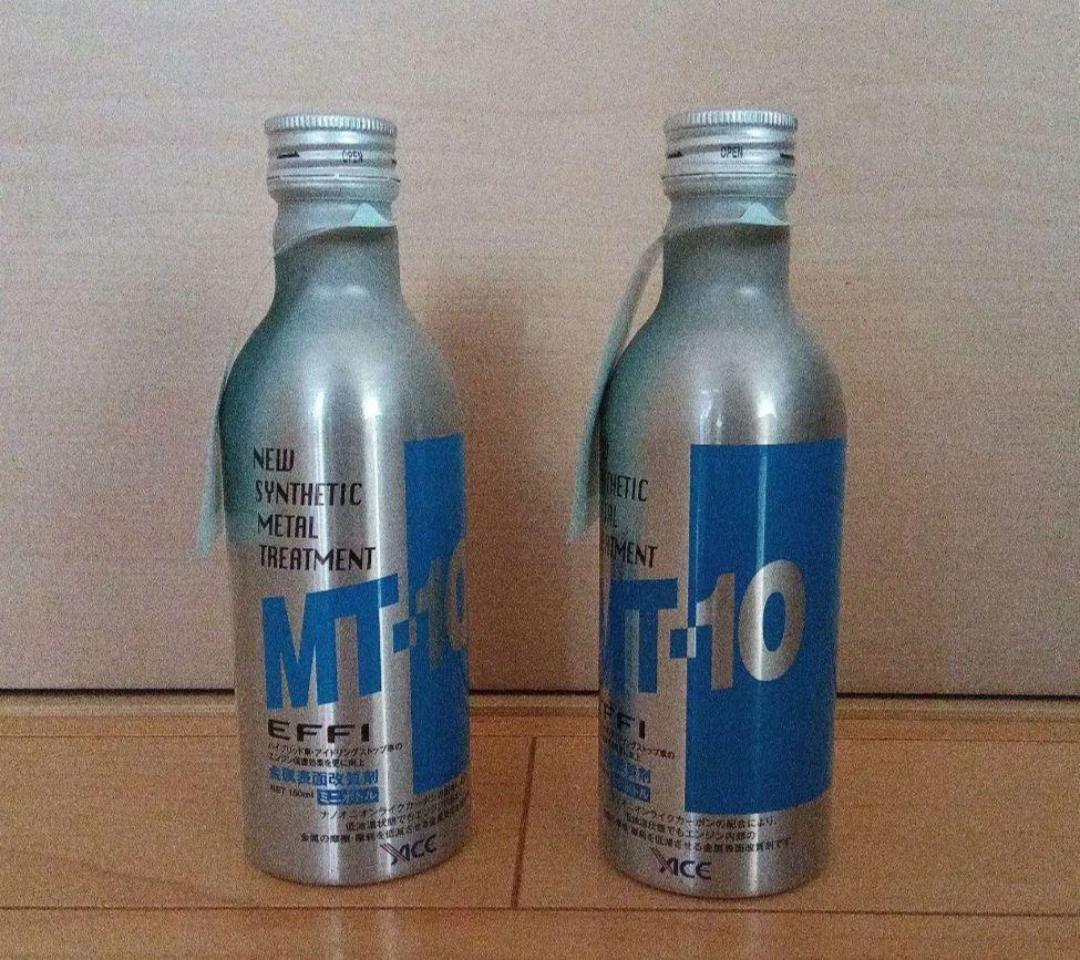 MT+10 合成金属処理剤 ディーゼル用 4本セット MT-10 合成金属処理剤 4本セット