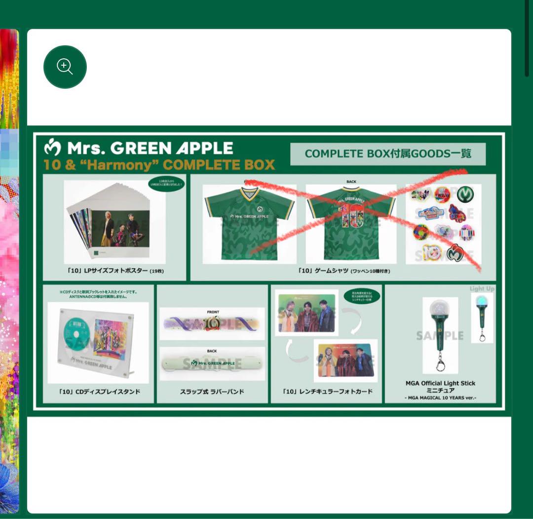 Mrs. GREEN APPLE 10 COMPLETE BOXタンブラー付き