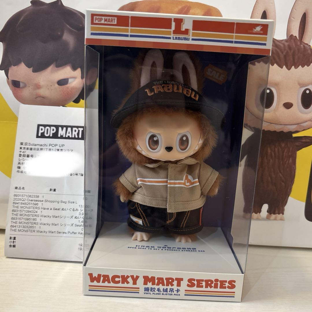 THE MONSTERS Wacky Mart シリーズ ぬいぐるみペンダント