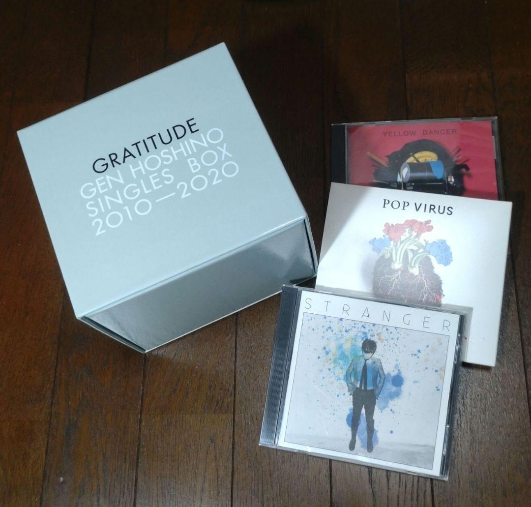 星野源 CD シングル アルバム