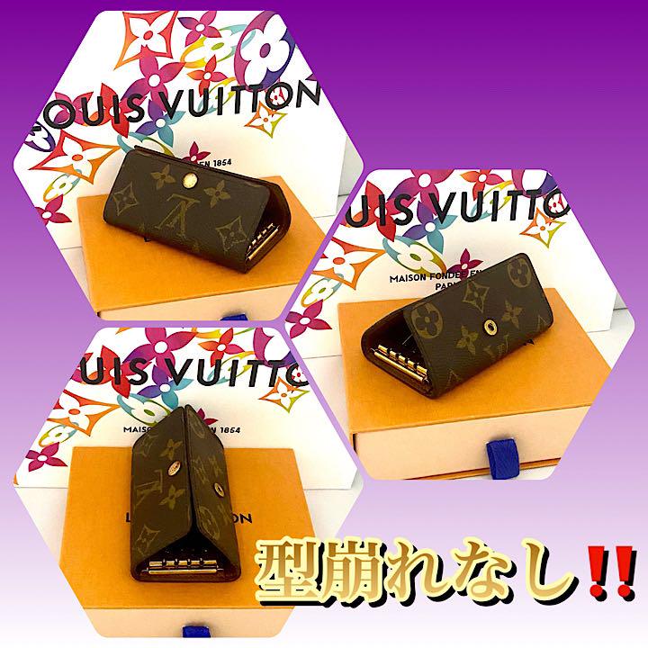 新作送料無料 モノグラム❤️人気❤️キーケース❤️ミュルティクレ4❤️コンパクト❤️男女兼用 cheuzeville.net 新作送料無料 モノグラム❤️人気❤️キーケース❤️ミュルティクレ4❤️コンパクト❤️男女兼用 cheuzeville.net