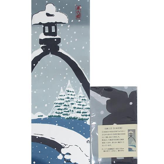 【石川県城下町特集】オリジナル注染日本手ぬぐい古都金澤雪の兼六園