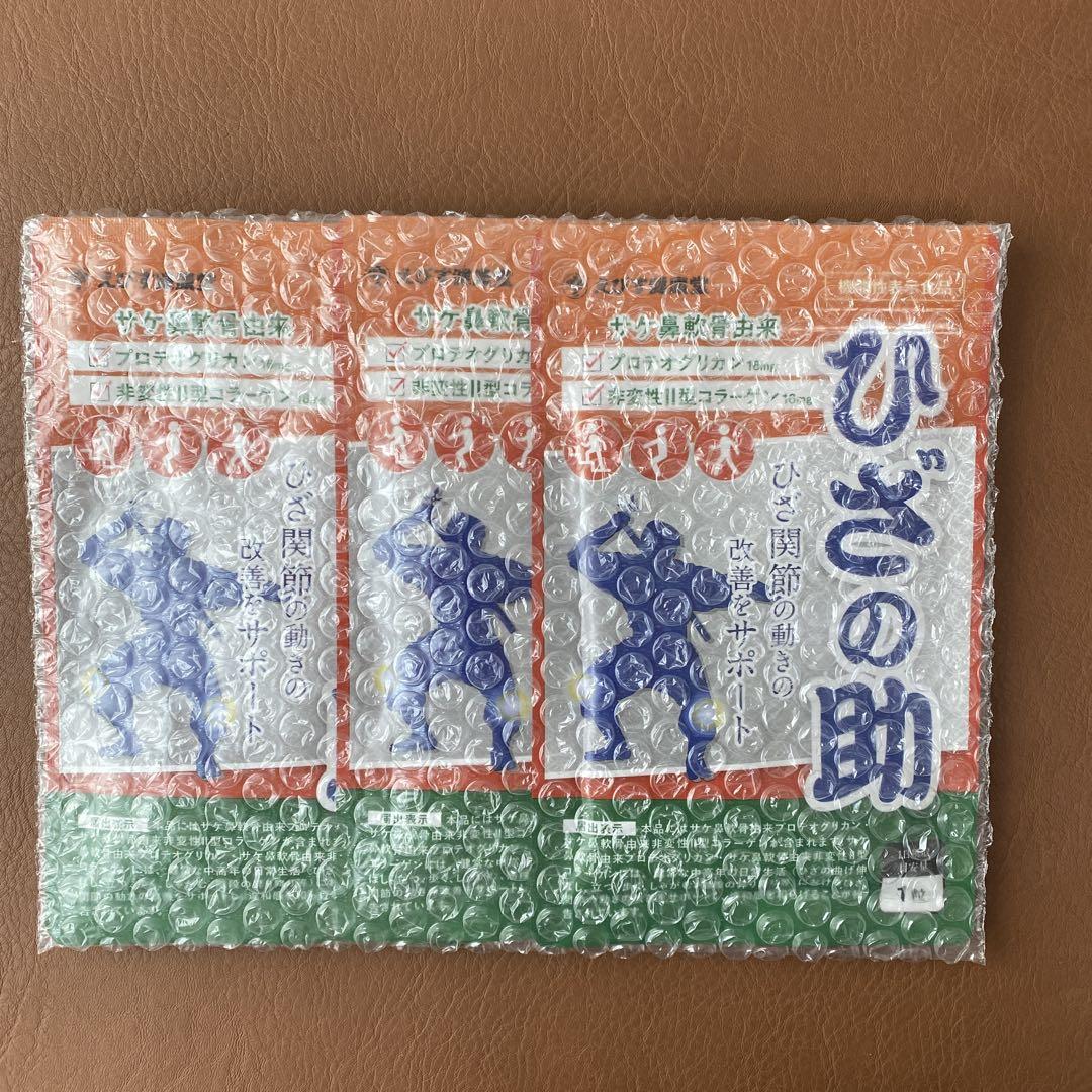ひざの助　30粒　3袋