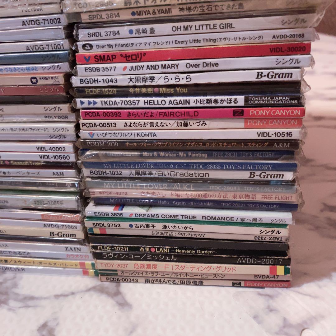 8cmCDシングル109枚セット短冊CD レア 懐メロ♪当時物外袋入り邦楽・洋楽 8cmCDシングル109枚セット短冊CD レア 懐メロ♪当時物外袋入り