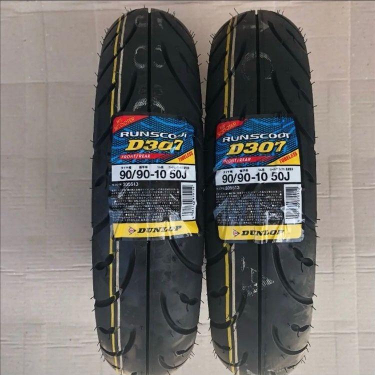 2本セット 新品 】ダンロップ/D307/90/90-10/タイヤ/スクーター