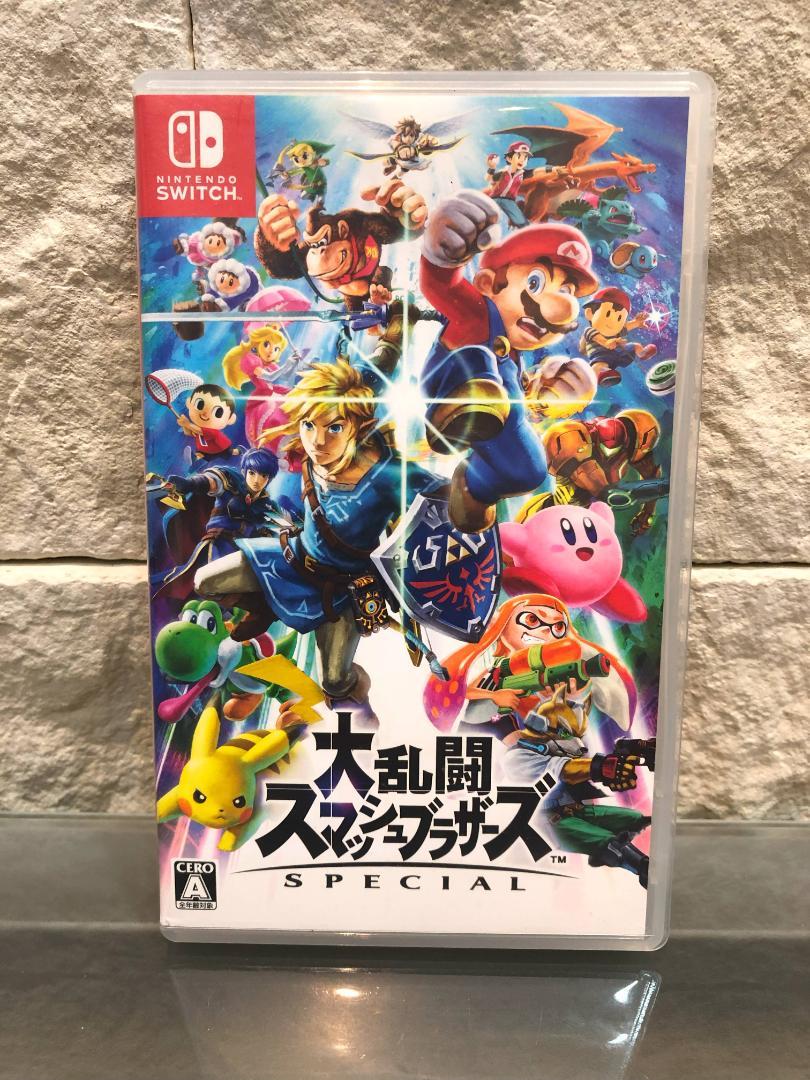 ニンテンドー スイッチ Nintendo SWITCH ソフト 2本セット