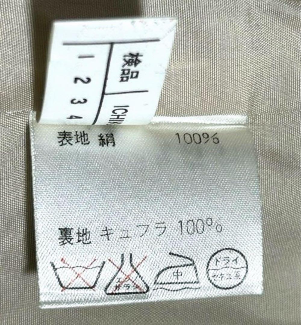 美品　レリアント　レンチコート　9号　ロング丈