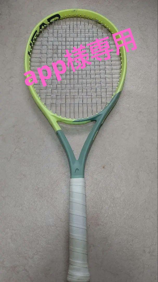 エクストリームMP G2 国内正規品 HEAD テニスラケット