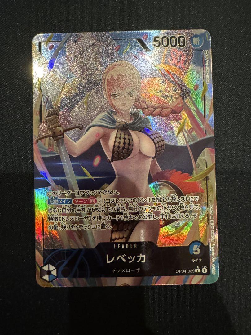 ワンピースカードゲーム レベッカ リーダーパラレル OP04-039
