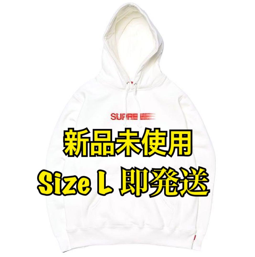 Supreme Motion Logo Hooded Sweatshirt