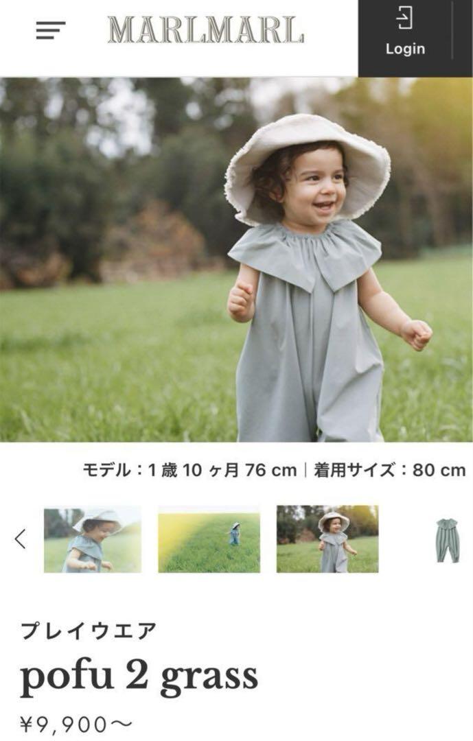 MARLMARL プレイウェア　grass 80 MARLMARL マールマール プレイウェア ポフ 80cm / グラス