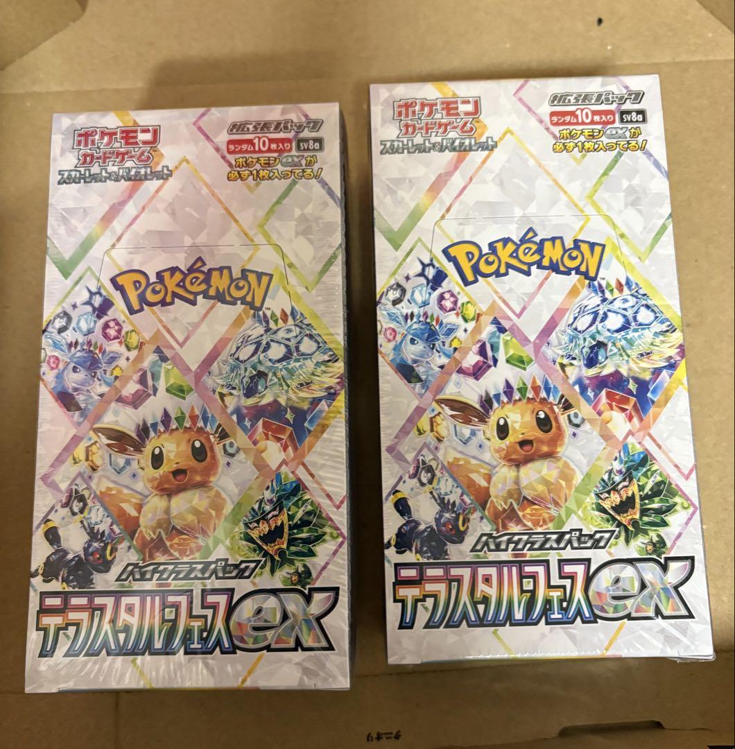 ⭕️PSA10 ポケカ 「リザードン ダンデ」×14枚 #187 ポケモン