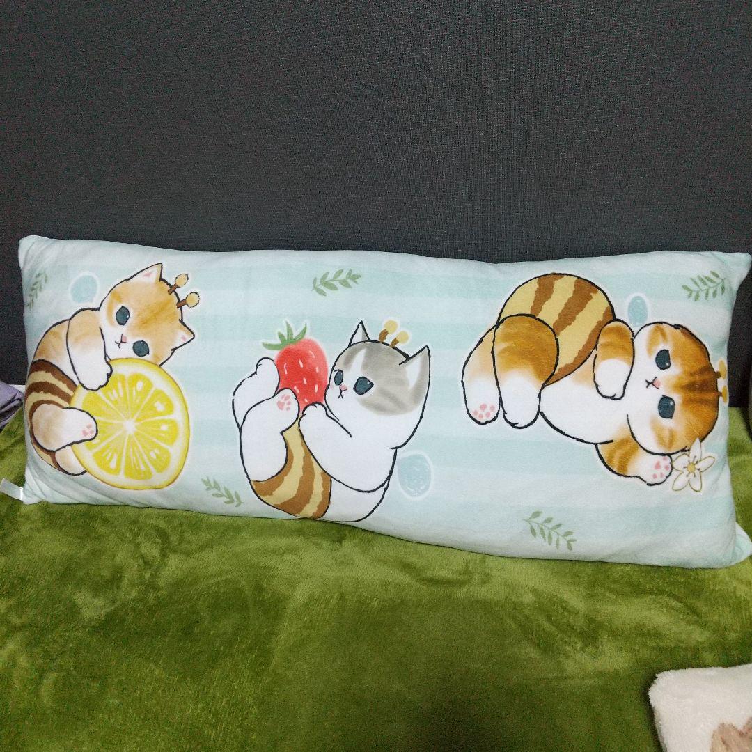 mofusand モフサンド ♥️ 抱き枕 ロングクッション クッション
