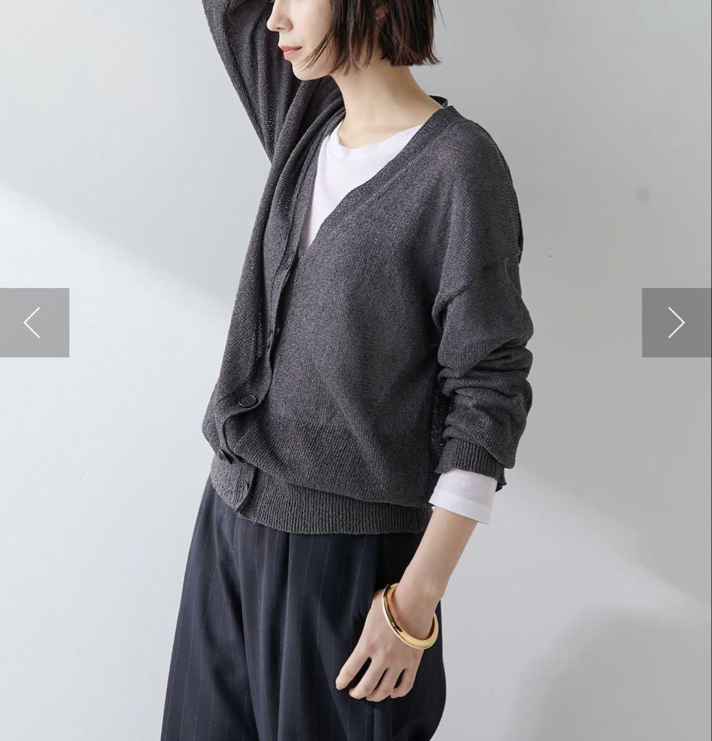 Whim Gazette ペーパーヤーンカーディガン　チャコールグレー ペーパーヤーンカーディガン | Whim Gazette(ウィム ガゼット