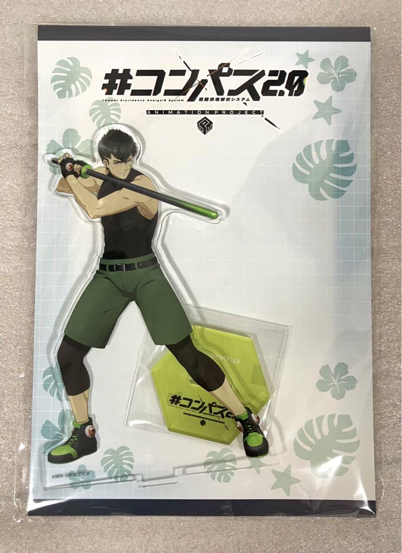 #コンパス 桜華忠臣　グッズ　セット Amazon.co.jp: #コンパス 戦闘摂理解析システム アクリル