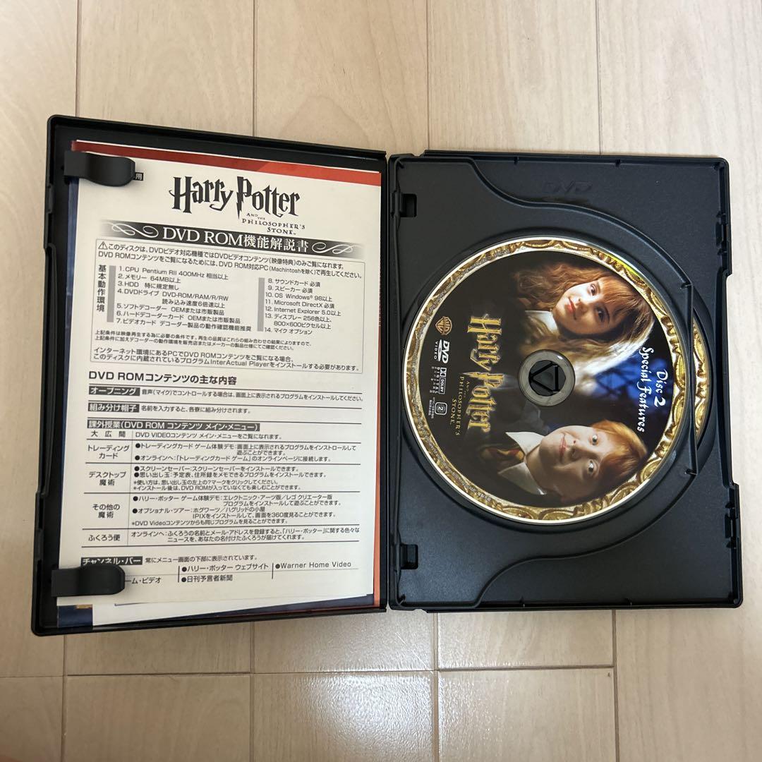 ハリーポッター賢者の石 本型BOX DVD特別版 新品未開封 付属品付き