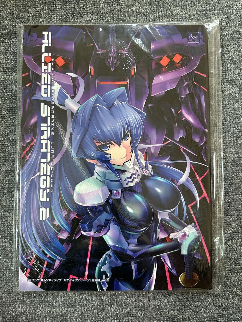 上品なスタイル マブラヴ オルタネイティヴ ルナティック