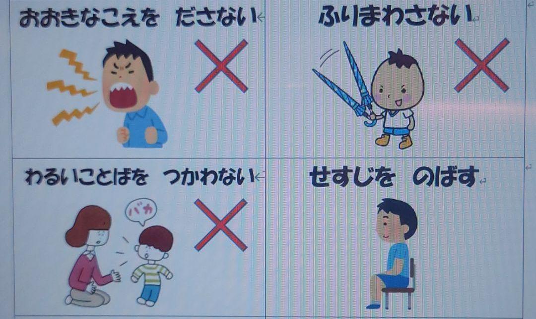 ゆずた様専用! 確認画像 大放出セール ゆずた様専用! 確認画像 知育玩具