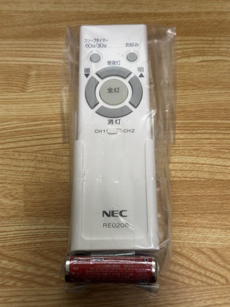 天井照明リモコンNEC RE0206