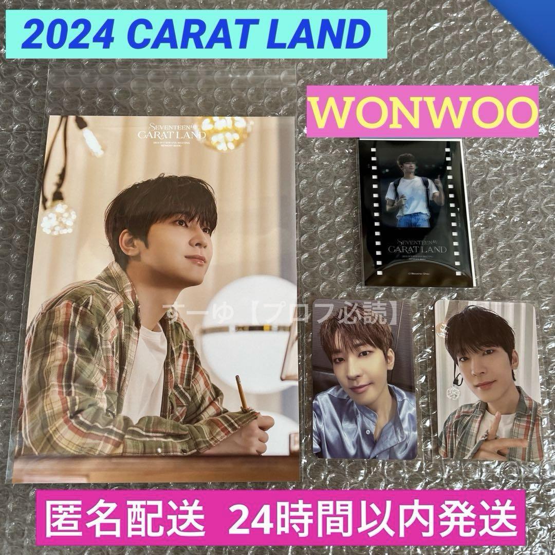 SEVENTEEN セブチ 2024 ケレン 特典 トレカ ポスター ウォヌ - メルカリ