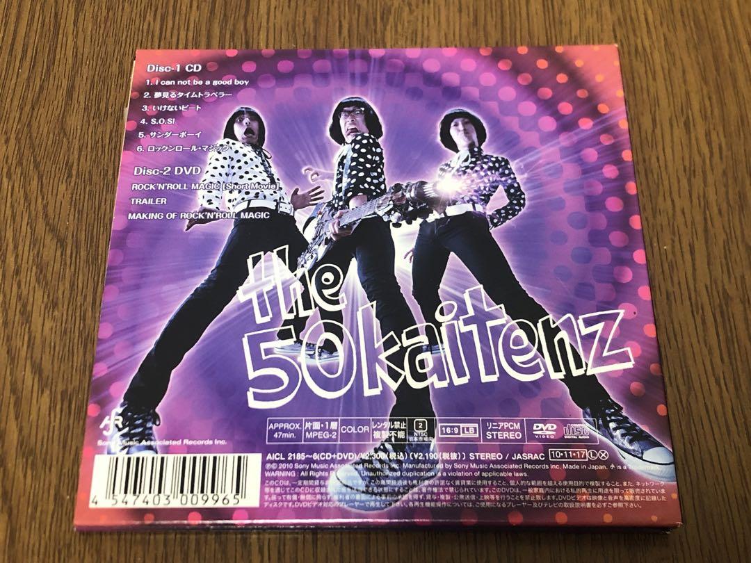 ザ50回転ズ - Rock 'n' roll magic - Amazon.com Music