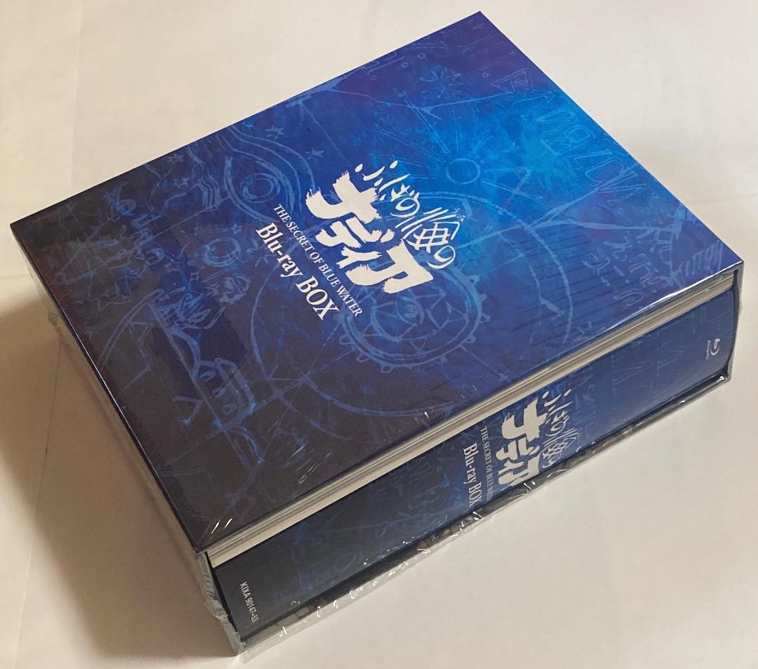 BD ふしぎの海のナディア Blu-ray BOX〈完全生産限定版・7枚組〉