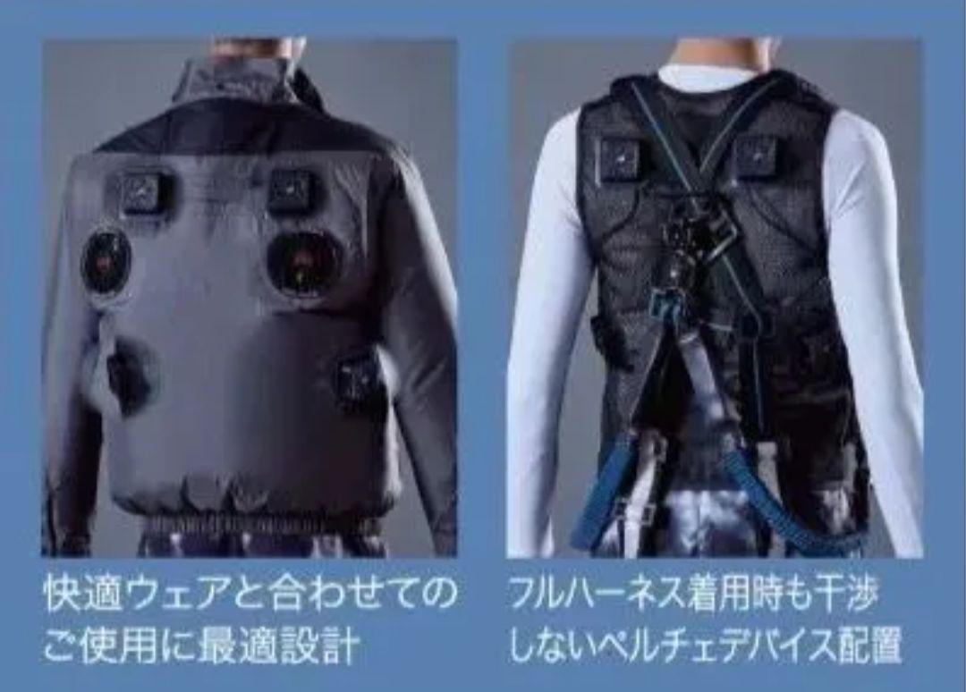 新品未使用 村上被服 4 PELTIER ペルチェベストセット PV555 4L