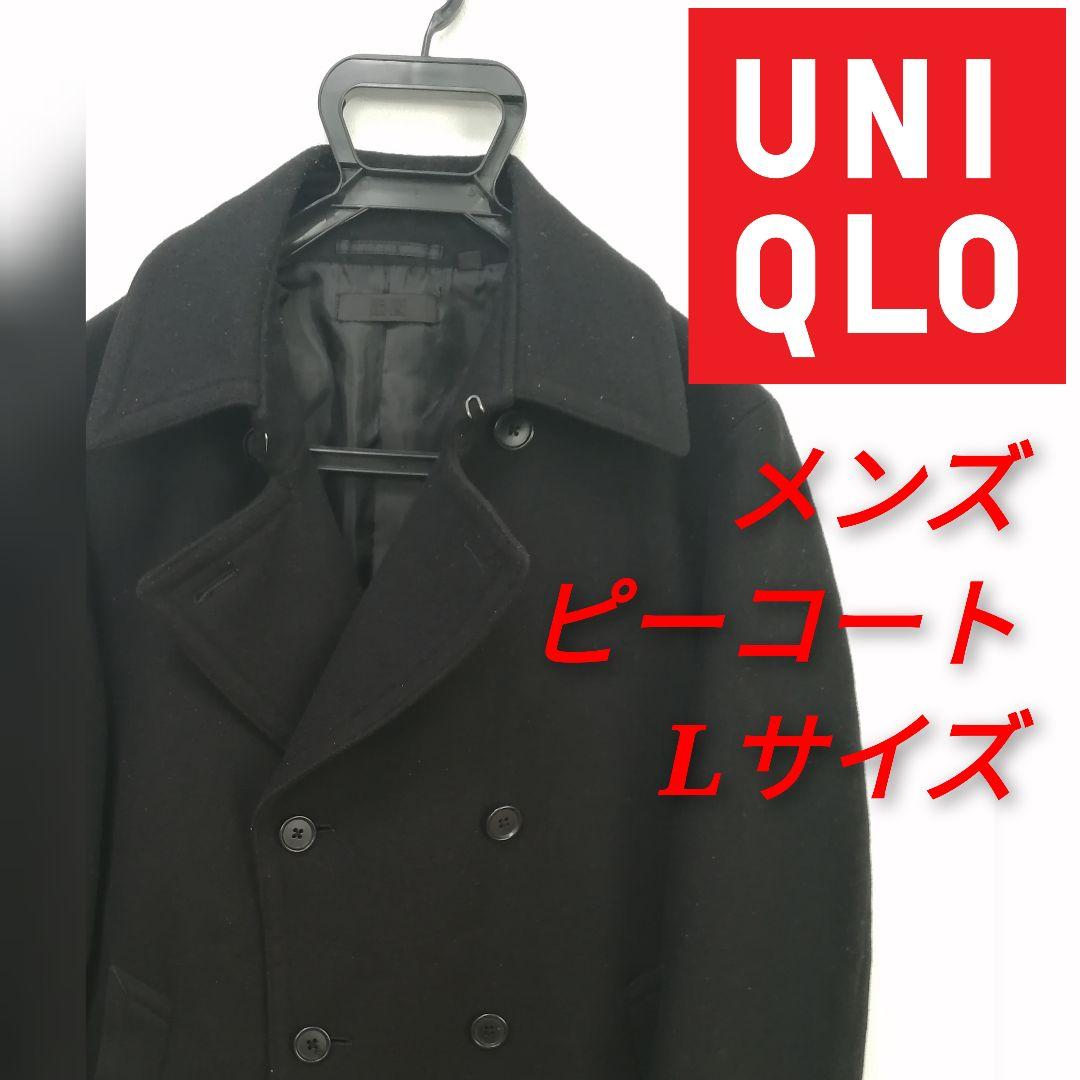 Uniqlo ユニクロ ピーコート ブラック ウール メンズ L Buyee 通販代理購入サービス メルカリでお買い物 Uniqlo ユニクロ ピーコート ブラック ウール メンズ L Buyee 通販代理購入サービス メルカリでお買い物