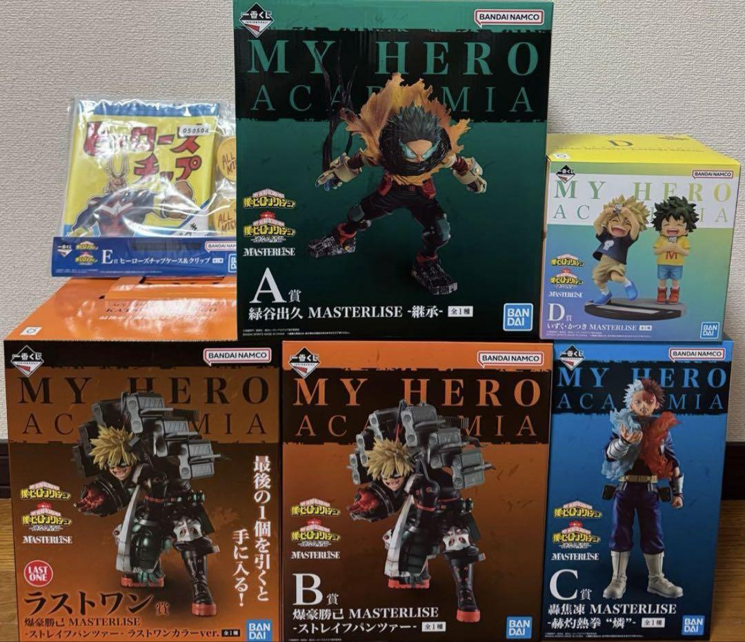 一番くじ ヒロアカ　連なる星霜　A賞 B賞　C賞　D賞　ラストワン賞