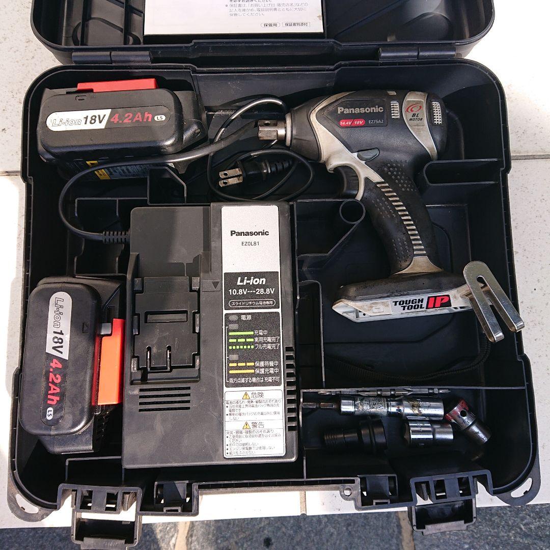 Panasonic インパクトレンチ EZ 75A2LS2-H
