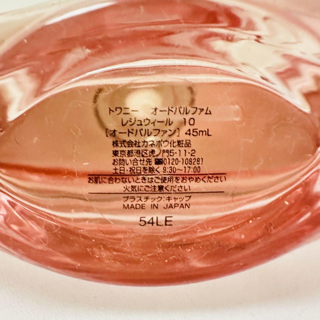 トワニー オードパルファム レジュウィール 桜華 45ml 新品未使用 トワニー オードパルファム レジュウィール 10 45ml