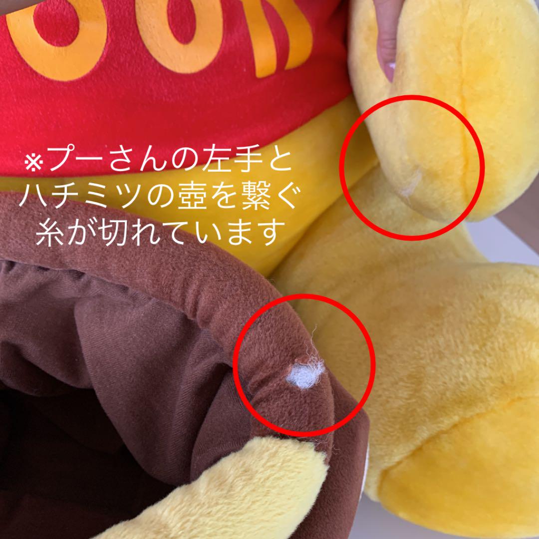 超特大65cmプーさんぬいぐるみ