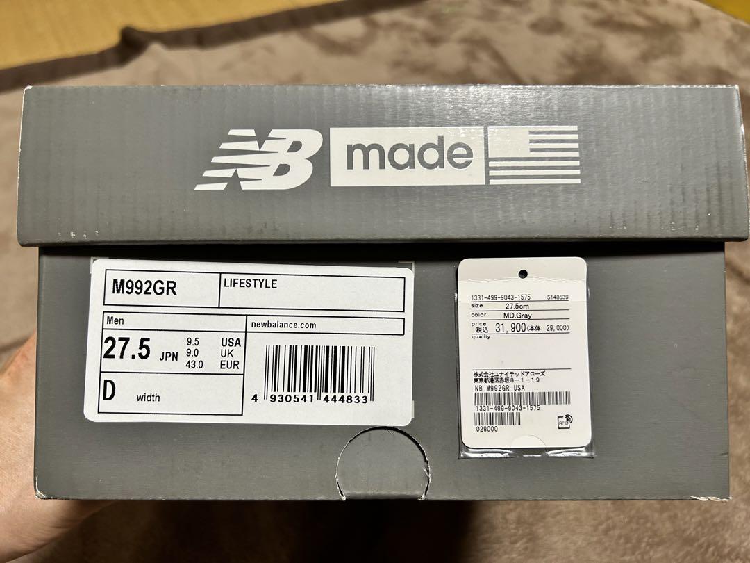 ニューバランス M992 GR 27.5cm 画像5