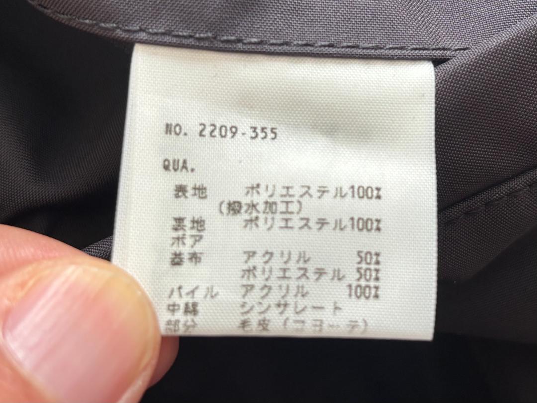 美品09AW【LAD MUSICIAN／ラッドミュージシャン】N3-Bジャケット