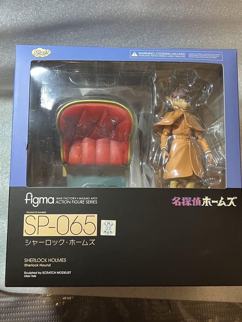 figma 名探偵ホームズ シャーロック・ホームズ