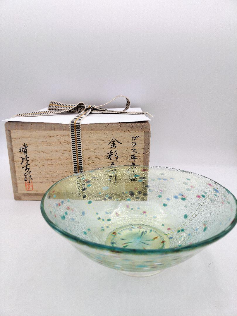 b443【新品・未使用】義山茶碗 ガラス 若竹色 新倉晴比古 木箱 茶道具