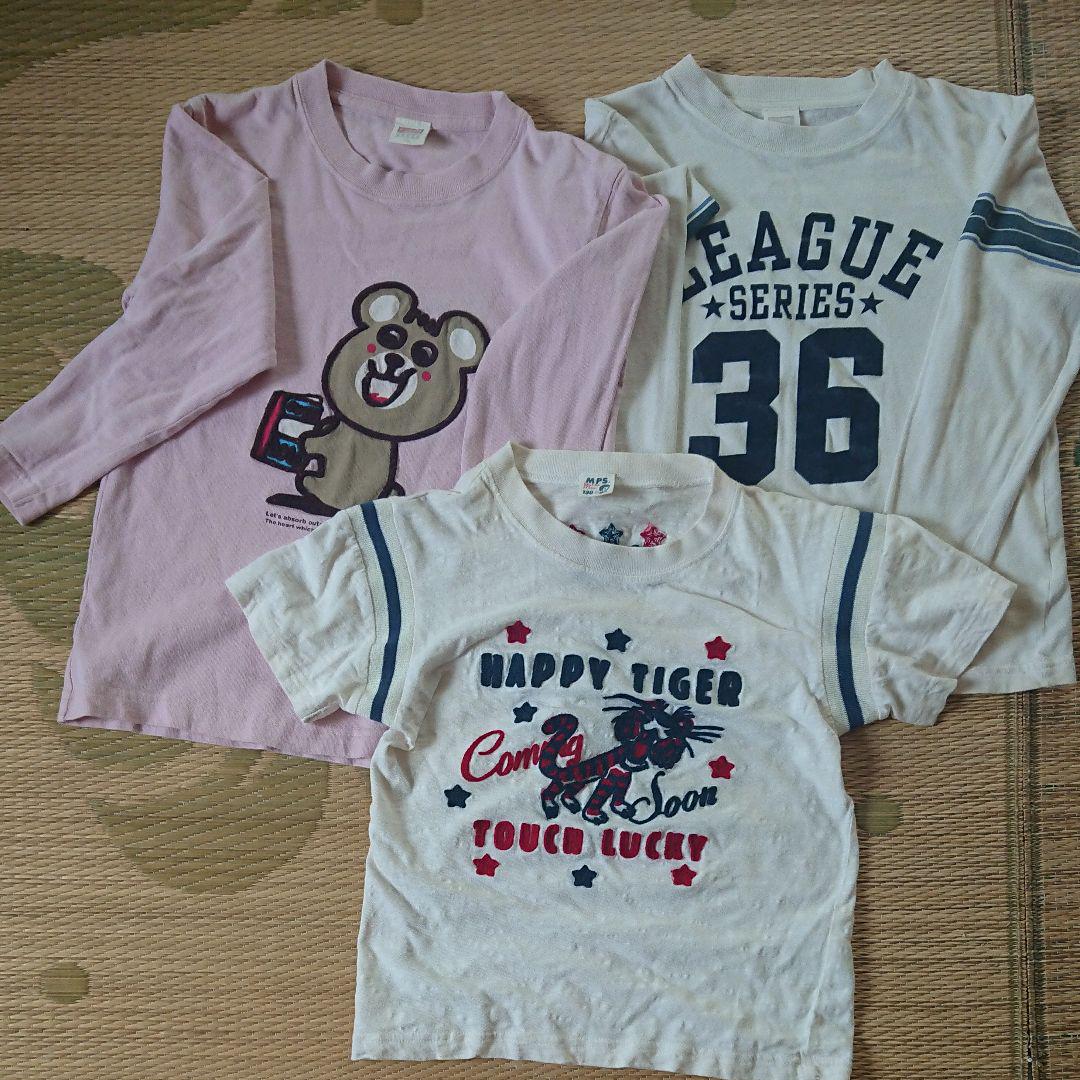 キッズ用Tシャツ(長袖2枚・半袖1枚)