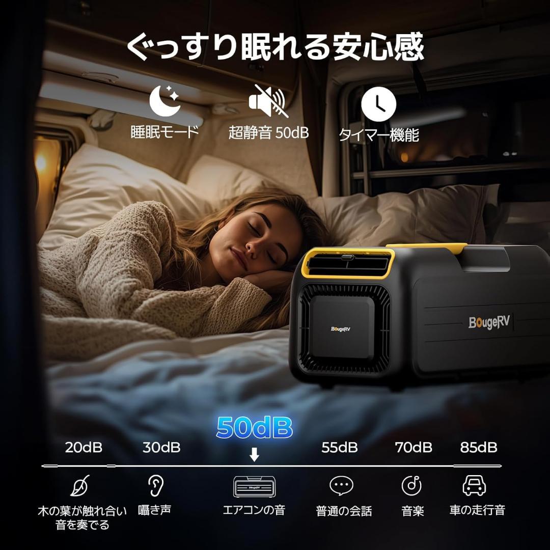 BougeRV 3500BTU ポータブルエアコン 持ち運び式 工事不要