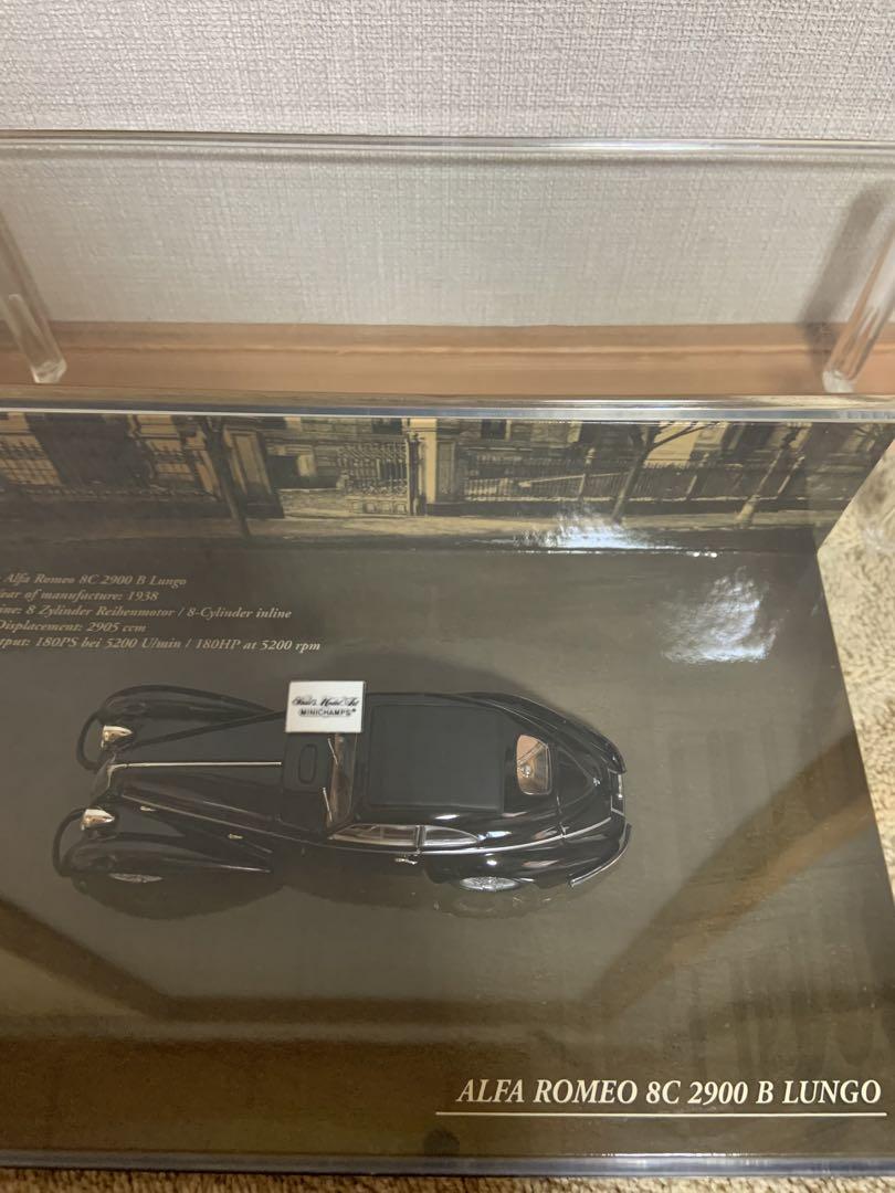 ミニカー MINICHAMPS Alfa Romeo 8C 2900 B Lungo