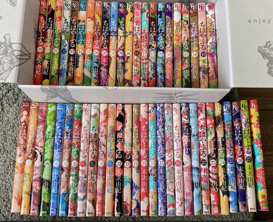 ✨美品【全巻セット】 ちはやふる1〜50巻