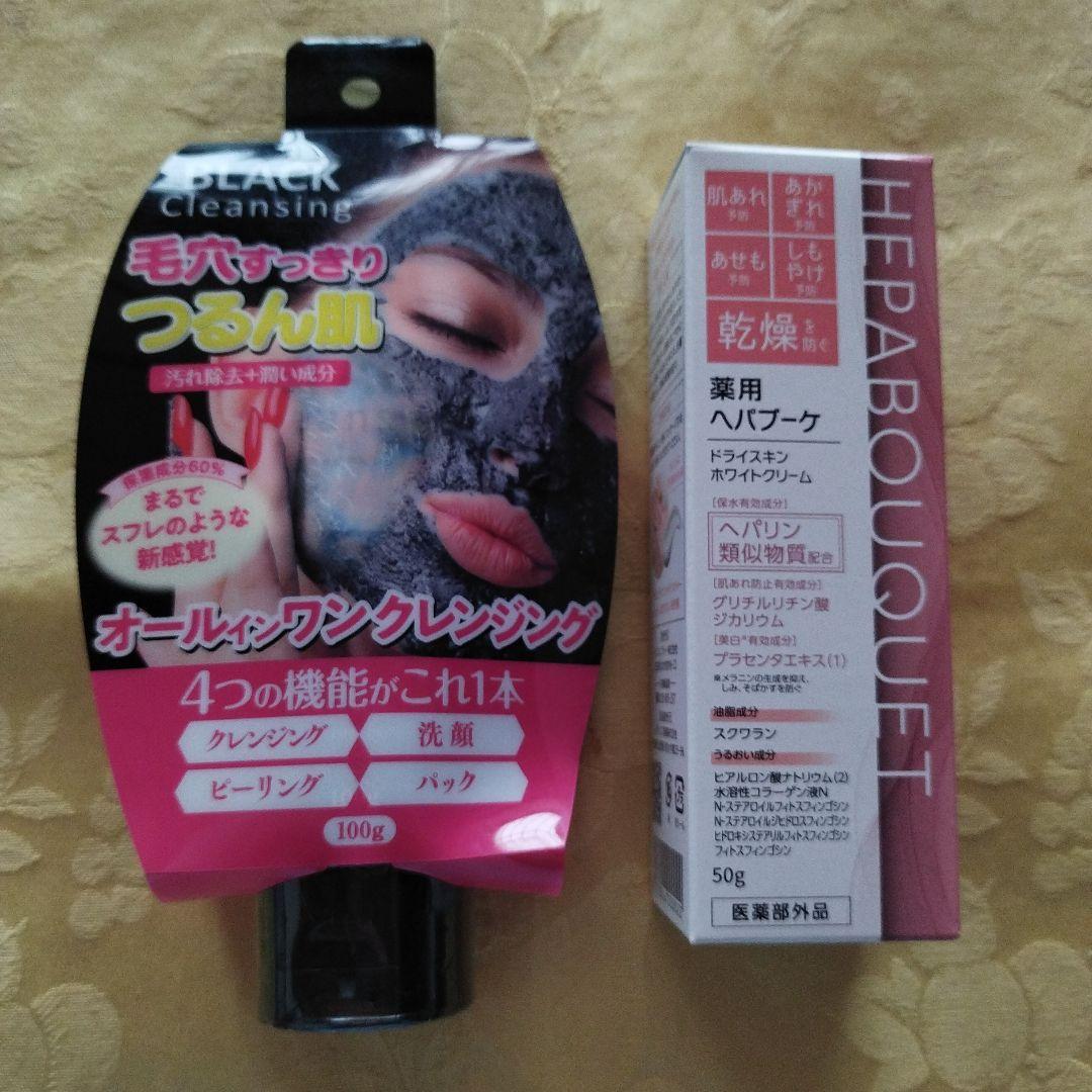 薬用ヘパブーケ・ブラッククレンジング