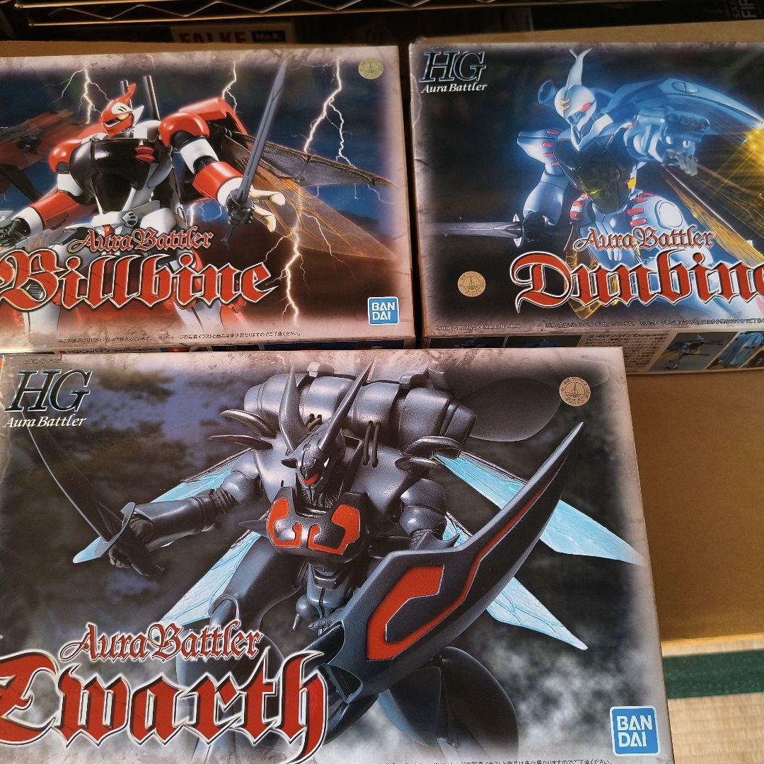 【新品未組立】1/72 HG ダンバイン・ビルバイン・ズワァース　セット