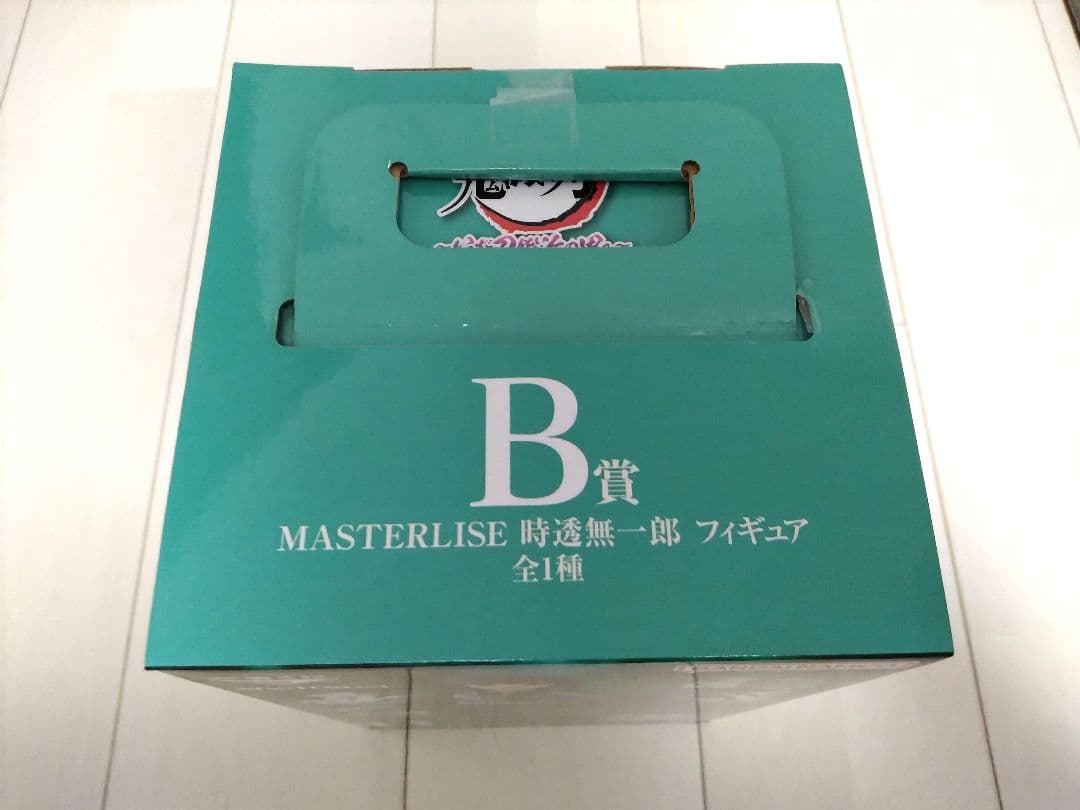 【未開封】一番くじ 鬼滅の刃 B賞 時透無一郎 MASTERLISE