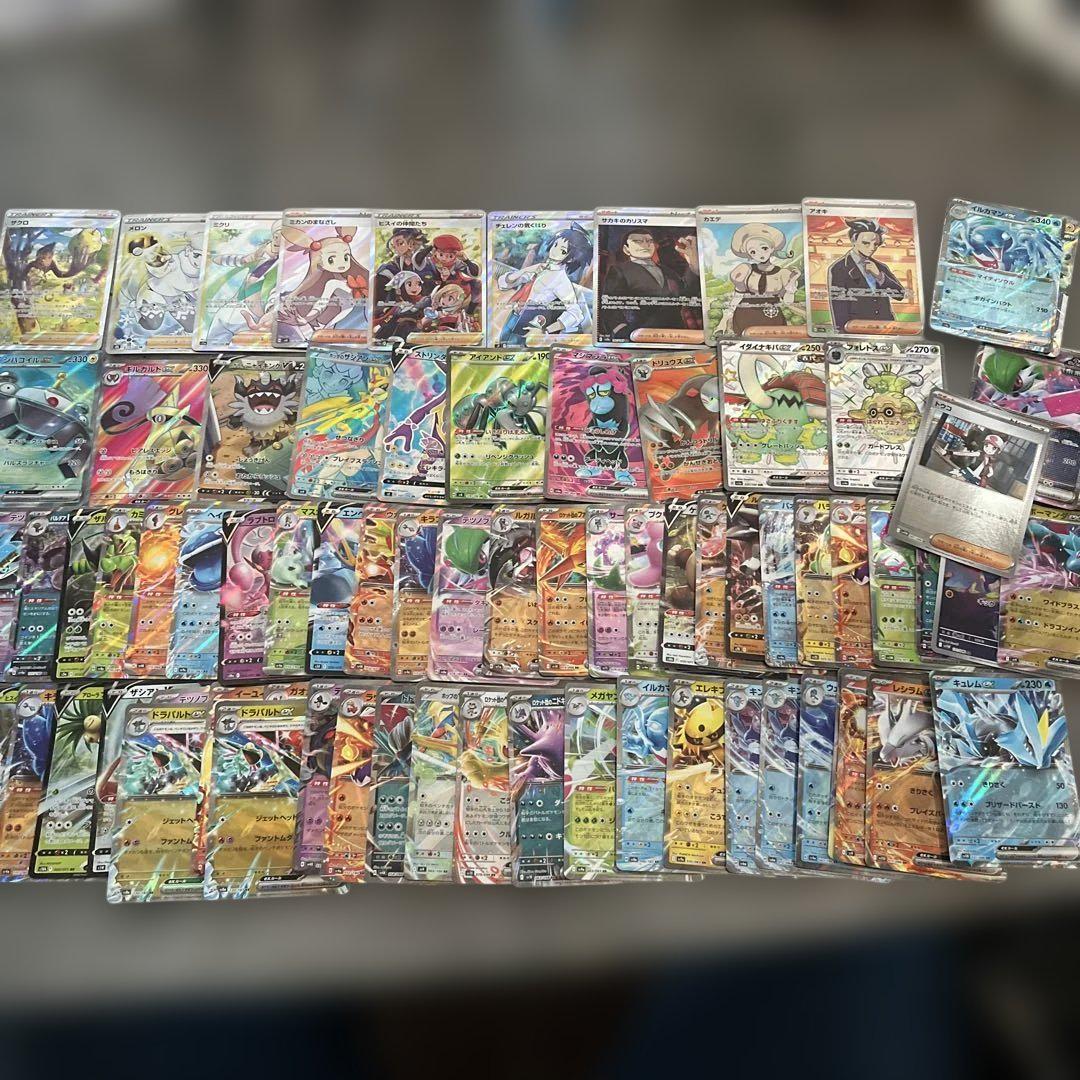 ポケモンカードまとめ売り　sar SR rr ar